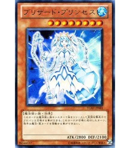 Amazon.co.jp: 遊戯王/プロモーション/YZ09-JP001 ガガガヘッド