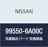 NISSAN (日産) 純正部品 ジヤツキ コンプリート 品番99550-6A00C