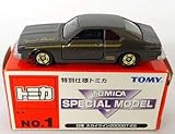 トミカ NO.1 日産 スカイライン 2000GT-ES