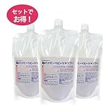 ハッピーベビーシャンプー300ml（無香料）3個セット 無添加ベビーシャンプー＆ボディ オーガニック成分配合