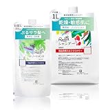 Raffi(ラフィー) 美容室専売品 Raffiシャンプー 1000ml ＆ トリートメント 300ml シャンプー トリートメント 詰替え コスパ 大容量 家族 頭皮ケア ボリュームアップ 男女共同 フケ くせ毛 ヘアケア 髪質改善 うねり 天然成分