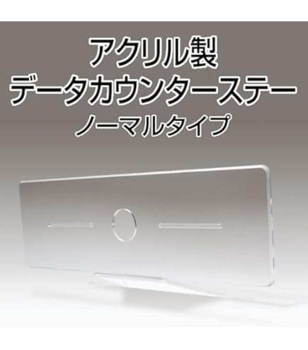 yasuデータカウンター対応ユニット付実機 ありふれた職業で世界最強 SANKYO Lパチスロ ありふれた職業で世界最強 中古パチスロ実機