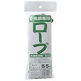 ダイオ化成 防鳥網専用ロープ 3×55M