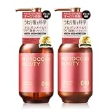 モロッカンビューティ ハイドロリペア シャンプー ヘアトリートメント セット