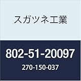 スガツネ工業 キッチン設備アクセサリ HEWI 折りたたみシート 802-51-20097 1