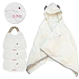 名入れ刺繍代込 シャンティ ギフトセット2（グレー） フード付きバスタオル+スタイ3枚 今治産 (0～3歳用) のし・包装・メッセージカード対応