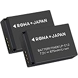 ロワジャパン【PSE基準検品】2個セット Canon対応 LP-E12 互換 バッテリー 残量表示 純正充電器対応 容量アップ
