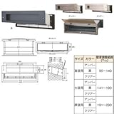 No.3000ポスト/埋込専用ポスト 〔ヨコ型/内フタ付気密型 大壁〕 アンバー 口金付き 水上金属 〔部品 DIY 日曜大工〕