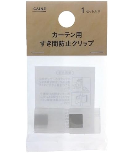 Amazon｜カーテン隙間防止クリップ 2個×2セット カーテンすきま防止