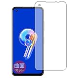 PDA工房 ASUS ZenFone 9 (AI2202)対応 Flexible Shield Matte[反射低減] 保護 フィルム 曲面対応 日本製