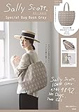 サリー・スコット Special Bag Book Gray (宝島社ブランドブック)