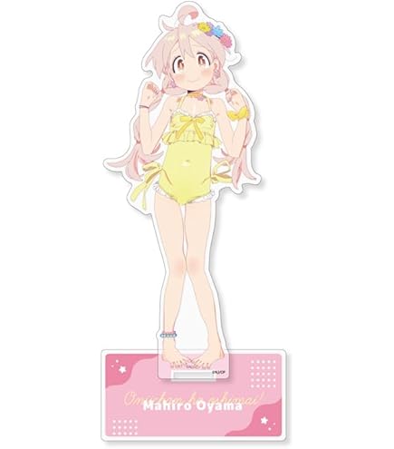Amazon.co.jp: お兄ちゃんはおしまい！ 描き下ろしキャラファイン 