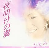 �閾���̗�