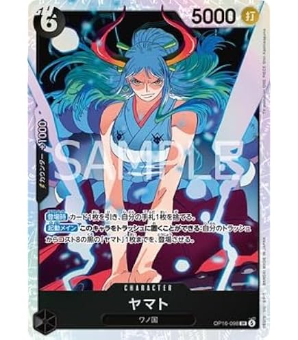 Amazon.co.jp: ONE PIECEカードゲーム 決戦の刻 SR 錦えもん OP16-082