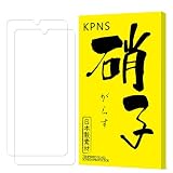 KPNS 【2枚入り】Galaxy A41 SC-41A SCV48 ガラスフィルム (2枚) 国産硝子素材製 強化ガラス 保護 フィルム