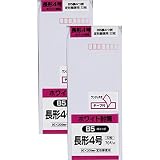 キングコーポレーション 封筒 ホワイト 長形4号 70g テープ付き 22枚入 2セット N4W70SQ-2