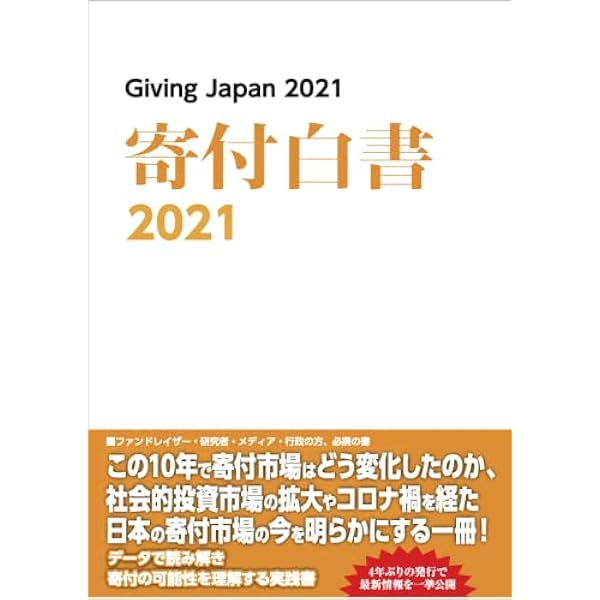 【中古】 助成という仕事 社会変革におけるプログラム・オフィサーの役割/明石書店/ジョエル・Ｊ．オロズ 助成という仕事 社会変革におけるプログラム・オフィサーの役割