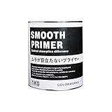カラーワークス ムラが目立たないプライマー 1kg