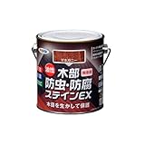 アサヒペン 油性木部防虫・防腐ステインEX 0.7L マホガニー
