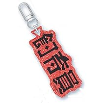 ファンネームチャーム 博衣こより ファンネームチャーム 博衣こより