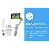 DJI Osmo Mobile 6 スマホ用ジンバルスタビライザー + DJI 2年延長プレミアムサポート (Osmo Mobile 6) 