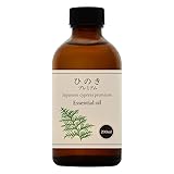 天然100% 国産 ひのき オイル プレミアム 200ml アロマオイル ヒノキオイル 檜油