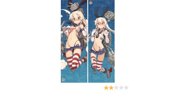 shimakaze dakimakura
