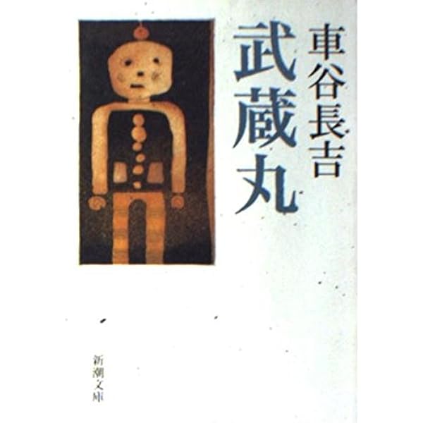 車谷長吉　句集　蜘蛛の巣　サイン入り　100部限定 車谷長吉 句集 蜘蛛の巣 サイン入り 100部限定