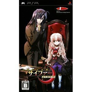 十次元立方体サイファー PORTABLE