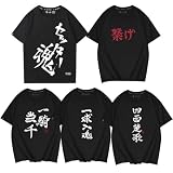 [QQLADY] ハイキュー 半袖 tシャツ セッター魂 飛べ 繋げ 影山飛雄 烏野 音駒 スポーツウェア 夏服 周辺 アニメ ラウンドネック 通気性 プリント 休暇 流行 ゆったり (XL,黒-H) [並行輸入品]