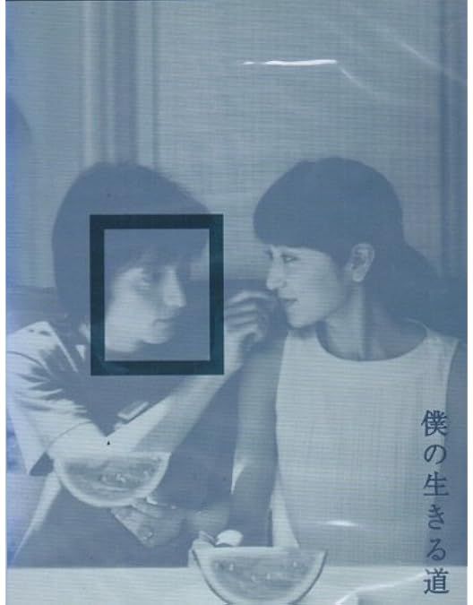 僕と彼女と彼女の生きる道　DVDBOX　草彅剛　小雪　美山加恋　ドラマ　名作 草なぎ剛主演】僕と彼女と彼女の生きる道 Vol.1 | 宅配DVDレンタルの