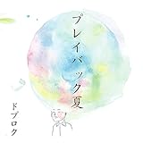 �v���C�o�b�N��