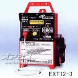 屋外用完全防雨型 電気牧柵器 ゲッターEX EXT12-3