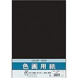 マルアイ 色画用紙 N861 くろ Pエ-N86D