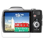 4枚 Sukix ブルーライトカット フィルム 、 オリンパス OLYMPUS デジタルカメラ SZ-10 向けの 液晶保護フィルム ブルーライトカットフィルム シート シール 保護フィルム（非 ガラスフィルム 強化ガラス ガラス ケース カバー ） 修繕版
