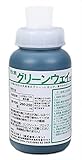 株式会社ハヤシ 芝生着色剤 グリーンウェイ 500ml