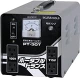 [T-2884046]育良　ポータブルトランス　昇降圧兼用　３ｋＶＡ（４０２１１） PT30T