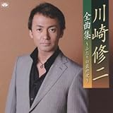 ���C��S�ȏW�`�ӂ���̍ŏI�ց`