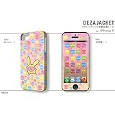 デザエッグ デザジャケット ぷよぷよ for iPhone 5 デザイン4(カーバンクル) DJGA-IPP2(m=04)