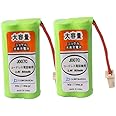【JC】 2個セット SHARP/シャープ M-003 対応 互換充電池 【J007C】[容量UPで長時間通話OK]