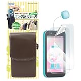 ASDEC アスデック キッズフォン3 用 セット品 2点（ケース、保護フィルム）キッズホルダー5 チョコレートブラウンⅡ / SH-KM5CB2-KF-A201ZT