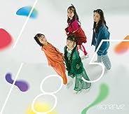 1518 (スペシャル盤)