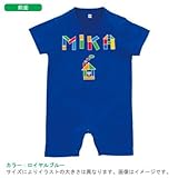 BabyChips つみきの名前(女の子用)(名入れ半袖ベビーロンパース) 70 ロイヤルブルー