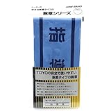 TOYO 腕章 指導員 No.65-087