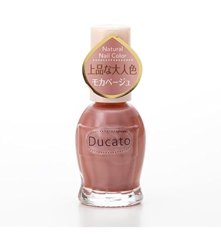 Amazon | デュカート ナチュラルネイルカラー N67 Sweet Pink
