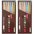 ライフレンジ 職人の歯ブラシ ベージュ 先細 歯の隅々まで磨ける 日本製 １２本（６本ｘ2）