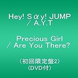 Precious Girl / Are You There?(初回限定盤2)(DVD付)