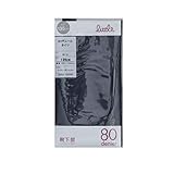 (靴下屋)kutsushitaya キッズ 80デニールスポンディッシュタイツ135cm(125～145cm) コン