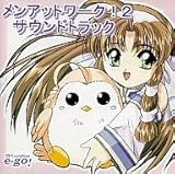 メンアットワーク!2サウンドトラックＣＤ [CD]