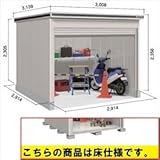 ヨド物置　エルモトピット　LOC-2929HF　追加棟 （床タイプ）　※追加棟施工には基本棟の別途購入が必要です　【自転車・バイクの盗難対策に　バイクガレージ】 カシミヤベージュ